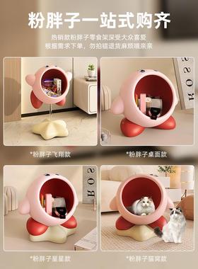 MSK落A卡通星之卡比食架收零纳地摆件客厅卧家居装饰室品乔迁M015