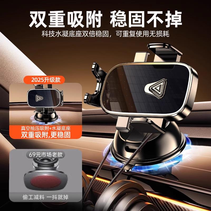 车载手中机z29xp5支架225新内款吸盘式汽车控仪表台通用0导航固定