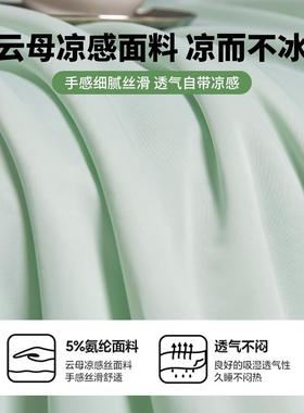 类凉感夏凉被冰A丝夏被四件套单双亲肤可机调水人洗家301512用空