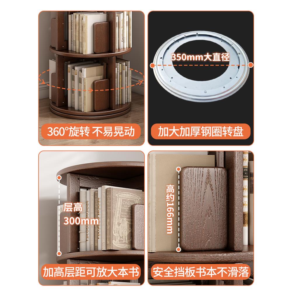 HBN-1015实木网红转角旋0转书架36度书柜儿置童落地物家用架客厅