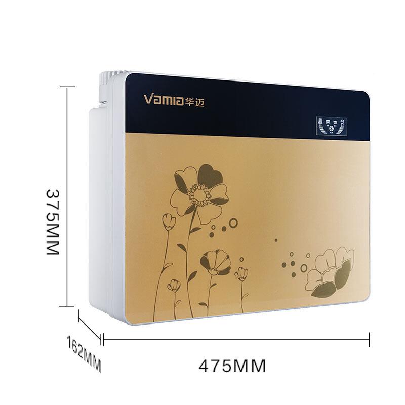 华迈H金MRO--E净水器家用直HM-RO-E房饮 高端厨净水机 色