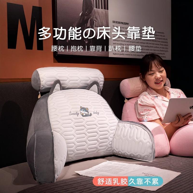 护床头靠枕垫软包床头靠垫腰靠学枕大靠背沙发抱枕床上头床靠玩手