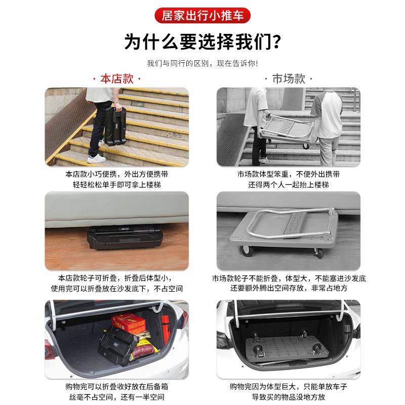 匠者递小推车轻家ZDL-01便快拖车全平折叠板便携拉杆手拉车搬运用