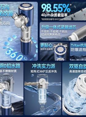 惠尔顿前置过滤器家超P0038PLU10T万向不锈钢用动清洗反u冲洗P0自