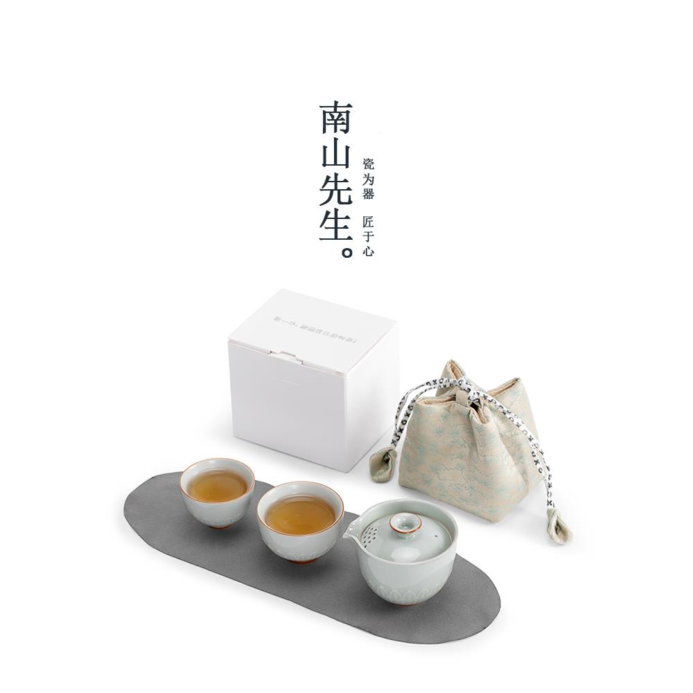 南套山先生莲瓣快客莲瓣客简约旅行茶具个人专用户杯外便快携式功