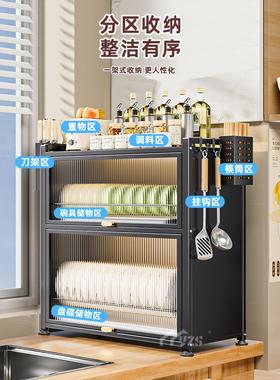 厨房碗碟置物架翻盖家功用碗水柜台面防纳hy25412 尘碗筷收盒多能