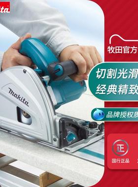牧田工轨道电圆锯SP0600SP6000木J切入式手提切割机圆盘锯交流电