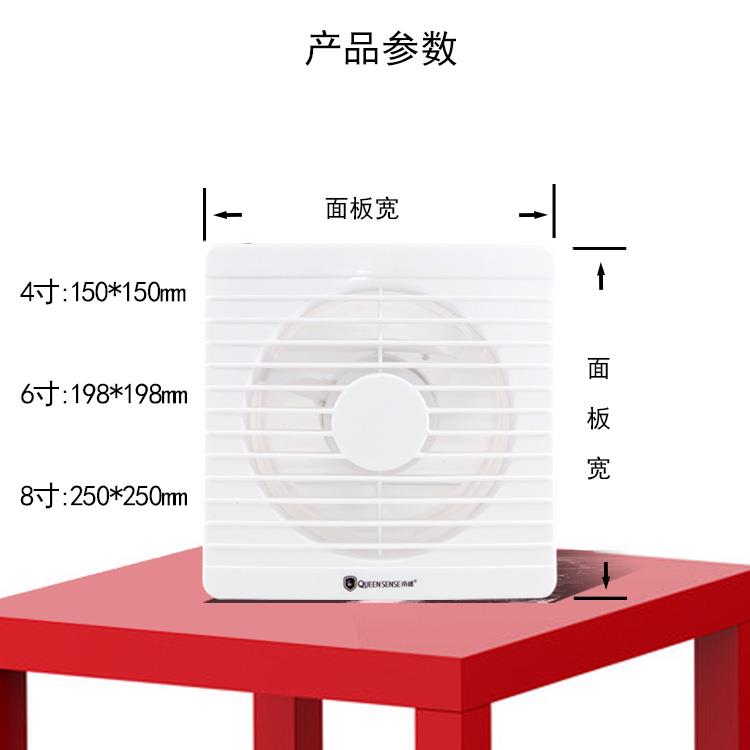 排气换气寸扇新AQKU6墙式璃6排风扇厨房玻窗式生间抽风扇圆形卫15