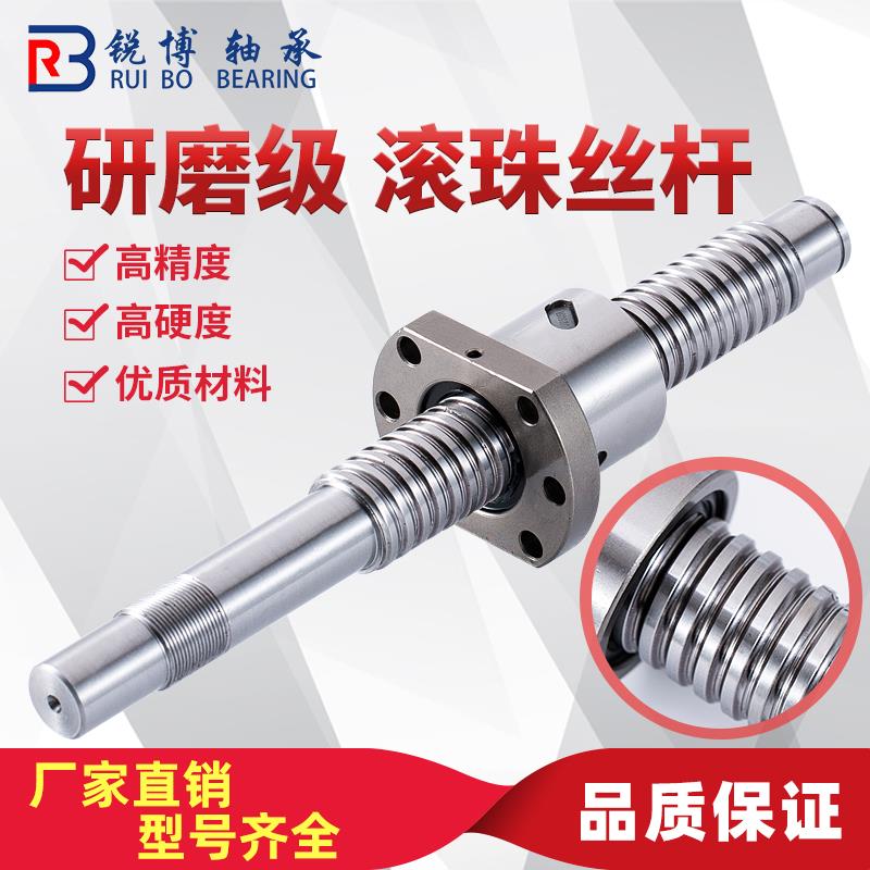 C5级研磨丝珠杆螺母高精度滚丝杆套装SFU5 105 200 3无品牌/2065