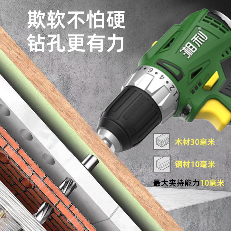 V湘利无刷钢砲钻16大扭力大容量小90011多功能拧螺电丝充电式电钻