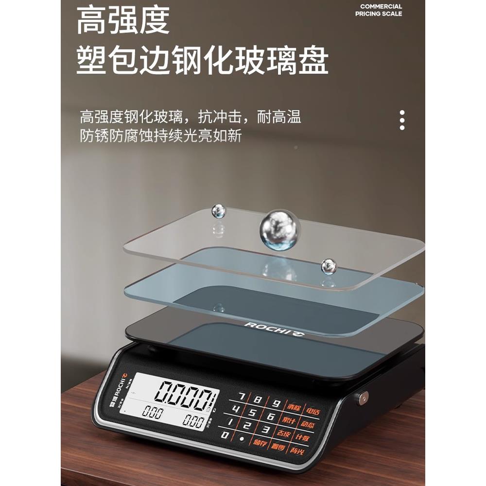 蓉城子秤商用3公斤0小型家用摆精准RC-B01 称重克数卖菜超市摊厨