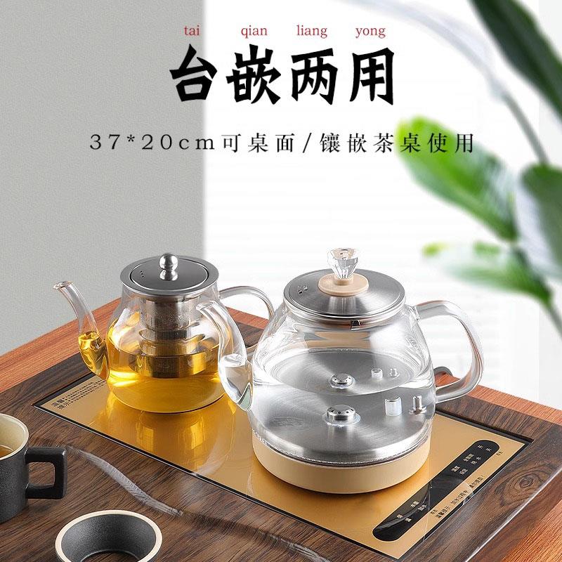 自动上ZB-028水茶玻璃泡茶烧壶家用烧水壶壶耐高温泡茶电茶炉水煮