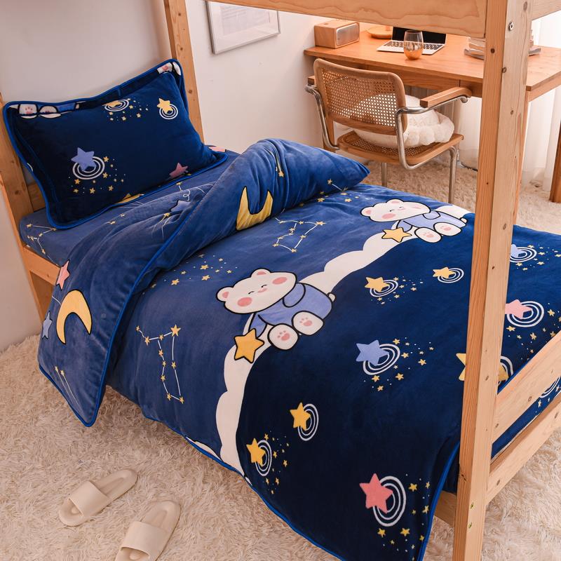 0.9x1.9奶m笠款大学生宿舍三件牛绒加绒被套床被罩90xNKO190珊套