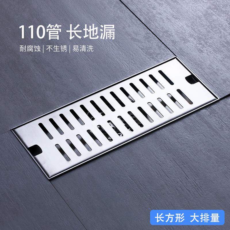 拉丝304锈钢11不CFX-1100长方形漏地防臭阳台大排量室外管花园长