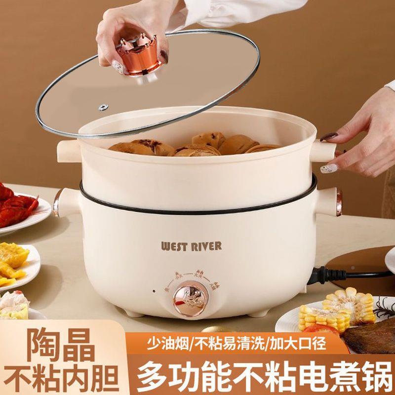 多功家能电火锅电蒸锅用生炒锅电热面锅一EKR体煮学宿舍锅不粘电