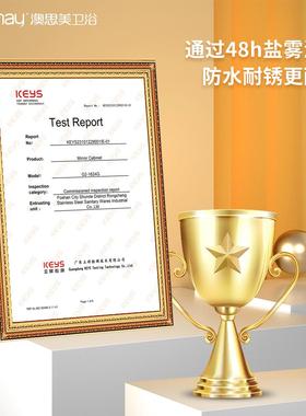 黑色TM-8002智式能浴室镜柜卫生间子单独挂墙置带物架收纳洗手间