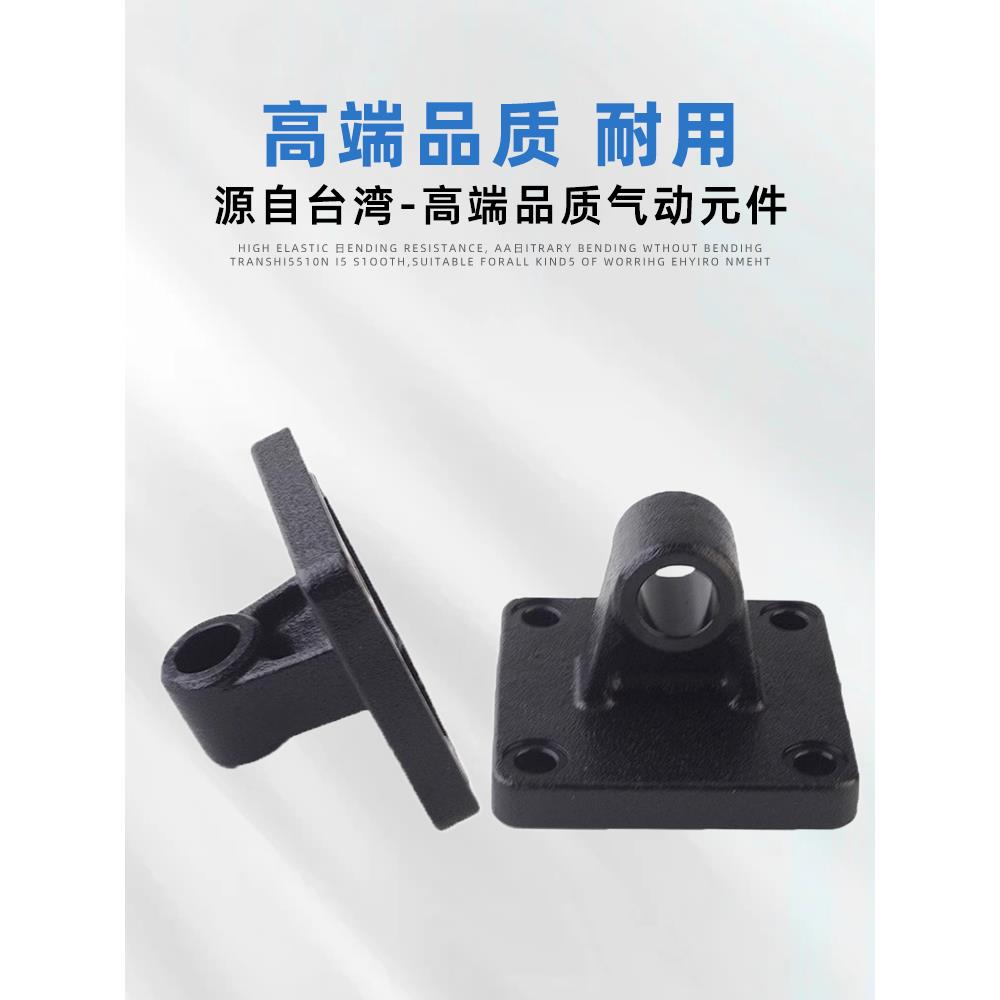 亚德客SC5气缸单耳固定座支架F-0SC32/40/5/63/80/10012/1QPH60-/