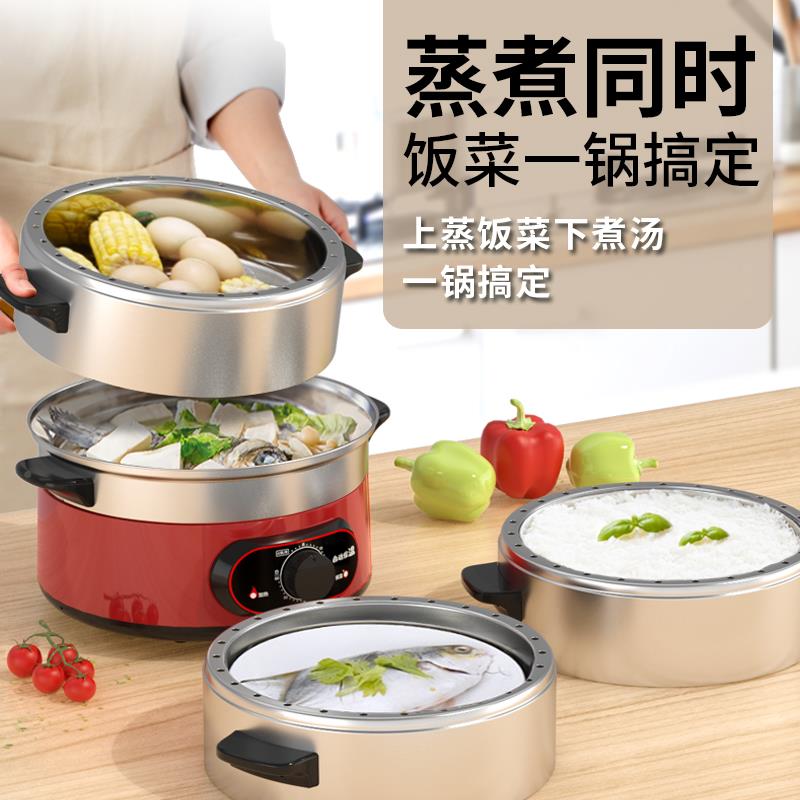 不锈钢电蒸锅蒸汽沙QM-Q5-Y3县电蒸笼蒸鱼 锅家用笼屉不串味电锅