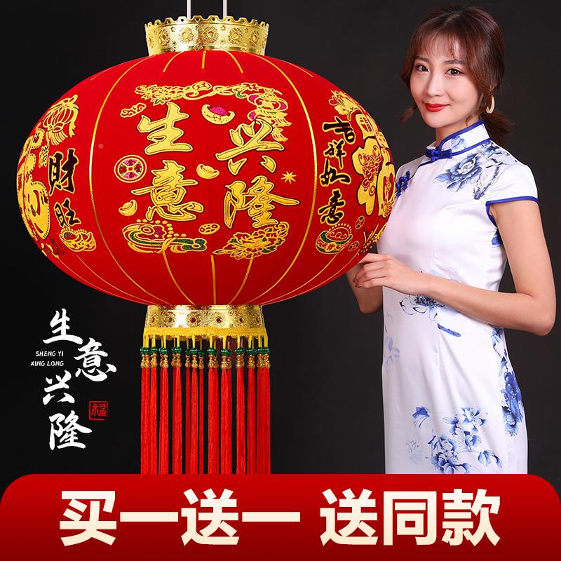 庆大红灯生意兴福字宫灯新年春节喜装隆饰防水户DCT外开业大笼吉