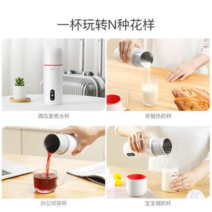 德电热水杯玛小23618型可携电式保温一体烧水加热炖杯电热水壶35