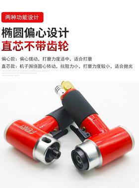 丰锐1寸23寸气动打磨机直型汽FENRY车打蜡抛光研小磨机寸心偏心风