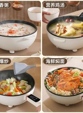 智能炒进口RPZ电锅功一体炒菜多功能电煮锅全能家用大率煎煮电炒