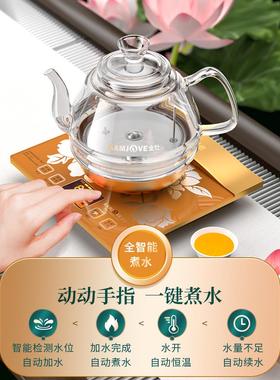 金灶H7全自水动烧壶璃水煮玻水壶茶台61321烧壶保温一体嵌入式电
