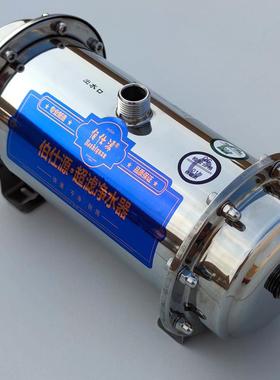 伯仕源BSY-500型不锈中央净水钢器佰500型仕源B型-SY500家用厨房