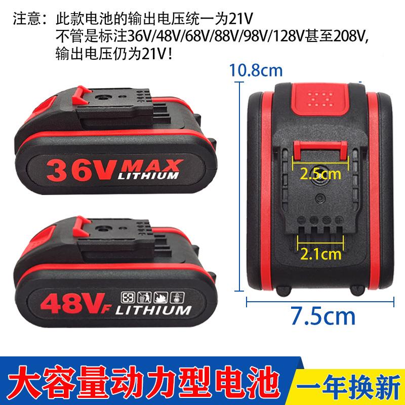 原装通用型9无品牌/F8F电钻电池21V36VF48V手钻电充电转V钻手电钻