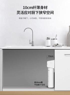 海德泰克净水水器家用直饮滤 厨房自HY-UC302来过水滤超净机HY-UC