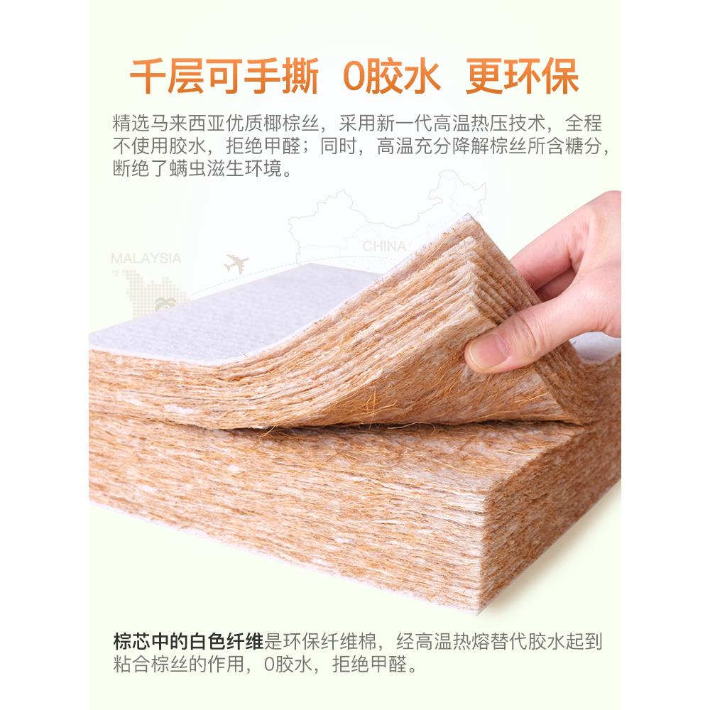 尺可折叠定意榻榻米D20-CR床垫椰棕榈制做任寸家用卧室儿童护脊偏