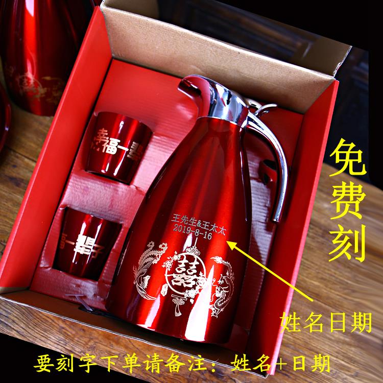 结暖壶红色CNP一对陪嫁水壶热瓶壶不锈钢保温壶水婚热水暖瓶婚庆
