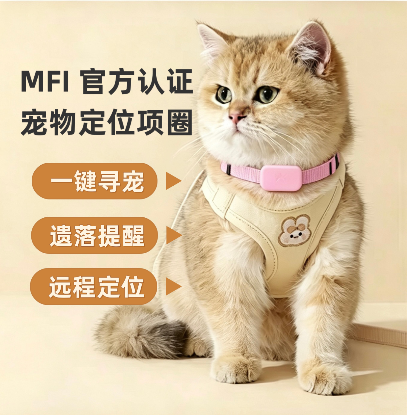 德国品质 Findmy 宠物定位器猫狗防丢器智能项圈防水运动检测追踪