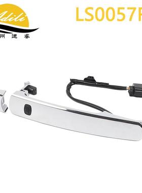 RUE2010-2O013电3感外拉手80640-CGZ1B80645-CA080640-CZ00