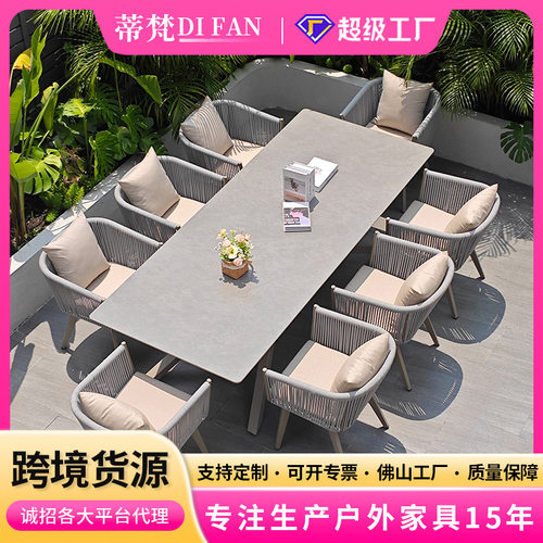 户外岩板桌椅酒店民宿室外露台藤编椅家具别墅露天庭院高端餐桌椅