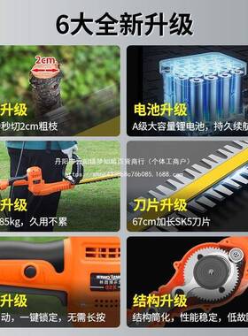 充式树绿电动绿篱机修剪机园林剪茶机化茶树灌木FEQ球修枝机篱电