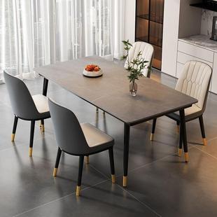 餐桌现岩板奢DEN代简约家用小户轻型简易客厅饭桌长方形餐桌子椅