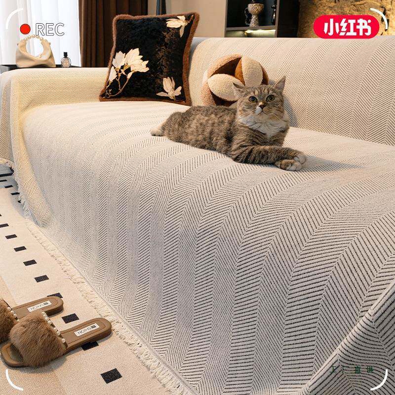 盖2F5M85586025新款人发字纹沙巾盖布沙发垫四季通用全套感罩毯