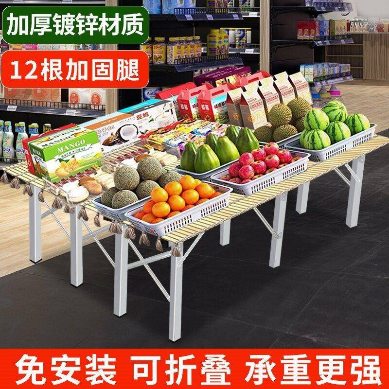 展示摆十705腿伸缩水果可折叠二多功能架大集货架子摊货架架承重