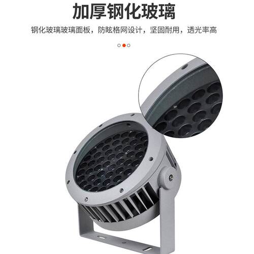工大唐系列程户外ld投光灯大厦楼体亮化投光灯桥梁酒店外eRGB墙亮