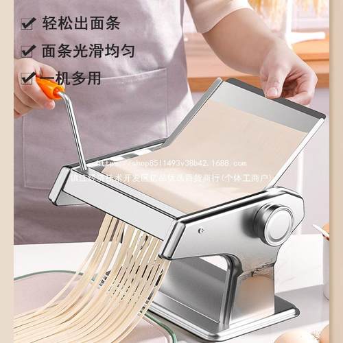 压面家用小面条SUH多机手动商用新款全自动饺子机皮机功型能揉擀
