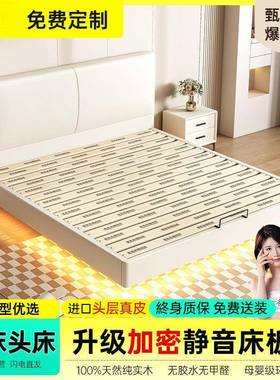 超全薄床制头床WMH实木悬浮床轻奢极简小户型齐约边床现代简可定