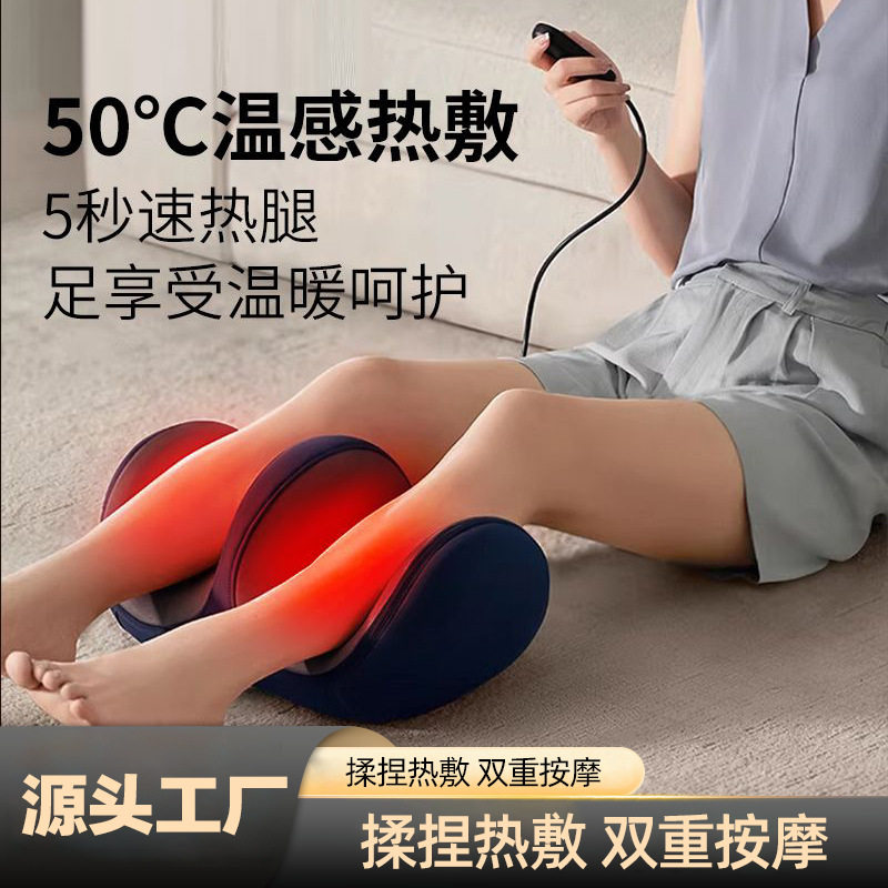 家用足底按摩仪脚部按摩垫脚底按摩器加热多功能脚按摩足部按摩器