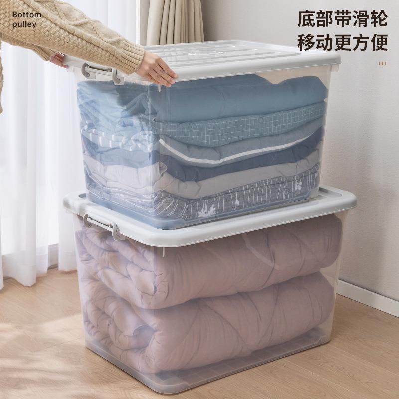 明衣服物8166箱塑料带滑轮理车载整透箱带盖子收储纳盒被子收纳箱