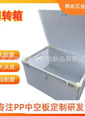 PP递中空BIV板绿色加长加硬周转箱可折折叠纸流箱快物仓储骨架箱