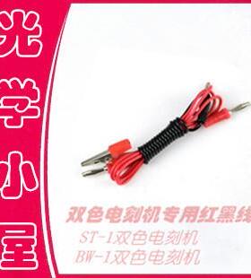 -1金双色电刻JPI机，电火花刻字笔型刻字属机印，标刻机小打机