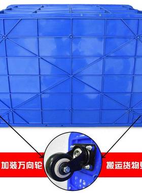 厂WWL家直配供755轮塑料周转箱可盖子万向物蓝色大号五金流仓储箱