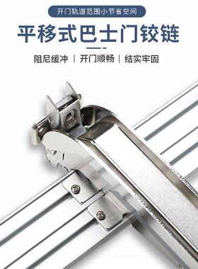 士铰链衣柜橱柜折巴叠平开门铰链缓阻102尼平重移门合页型柜冲门