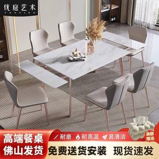 折叠饭3568桌家用小户型现简约轻奢长方形亮代光岩板可缩桌餐伸椅