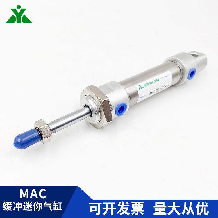 MAC232樱C美牌亚德客型MA40x50x75x00x150x04700-SCA气1缓冲迷你